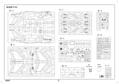 02231 after Service parts