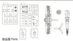 80217 after Service parts