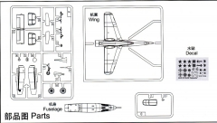 80239 after Service parts