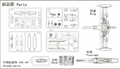 80246 after Service parts