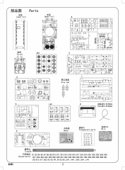 82403 after Service parts