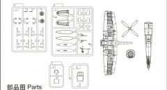 80218 after Service parts