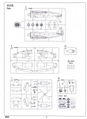 85804 after Service parts