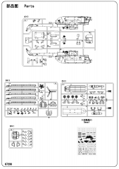 87208 after Service parts