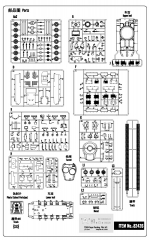 82426 after Service parts