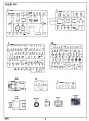 83876 after Service parts
