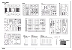 00208 after Service parts