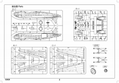 02828 after Service parts