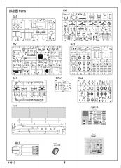 01015 after Service parts
