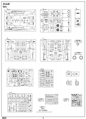 80323 after Service parts