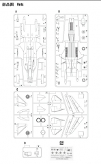 80211 after Service parts