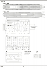83532 after Service parts