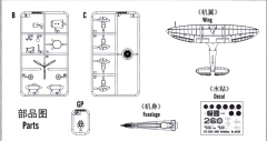 80288 after Service parts