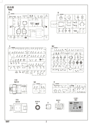 83877 after Service parts