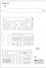 81305 after Service parts