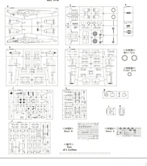 80324 after Service parts