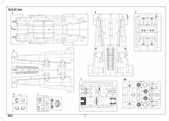 83212 after Service parts
