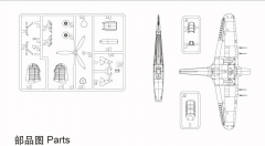 80215 after Service parts