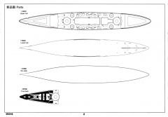 05318 after Service parts