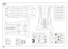 83211 after Service parts
