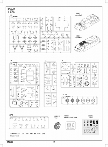 01502 after Service parts