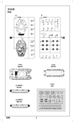 82915 after Service parts