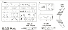 80263 after Service parts