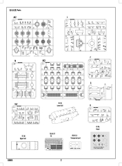 83805 after Service parts