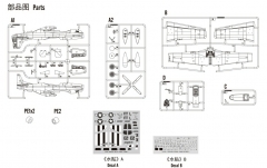 85808 after Service parts