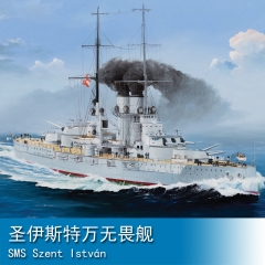 Trumpeter SMS Szent István 1:350 Battleship 05365