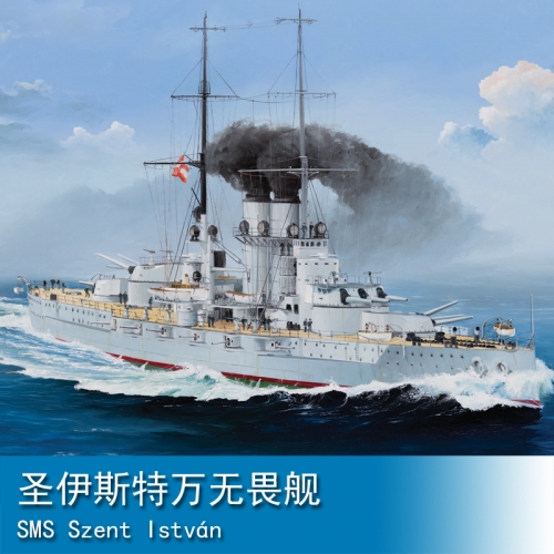 Trumpeter SMS Szent István 1:350 Battleship 05365
