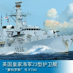 Trumpeter HMS TYPE 23 Frigate – Montrose(F236) 1:350 Frigate 04545