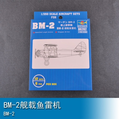 Trumpeter BM-2 1:350 Fighter 06282