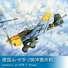 Trumpeter Junkers Ju-87B-2 Stuka 1:32 Fighter 03214