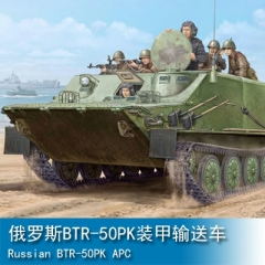Trumpeter Russian BTR-50PK APC 1:35 Armored vehicle 01582