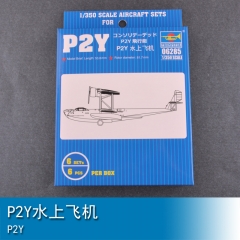 Trumpeter P2Y 1:350 Fighter 06285