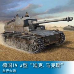 Trumpeter German  Pz.Sfl. IVa Dicker Max 1:35 Armored vehicle 00348