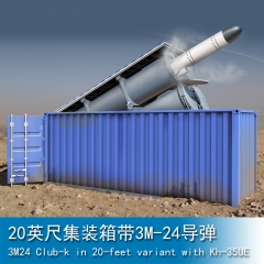 Trumpeter 3M24 Club-k in 20-feet variant with Kh-35UE 1:35 Military Transporter 01076