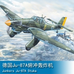Trumpeter Junkers Ju-87A Stuka 1:24 Fighter 02420