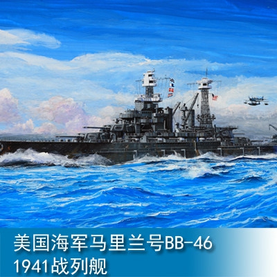 Trumpeter USS Maryland BB-46 1941 1:700 Battleship 05769