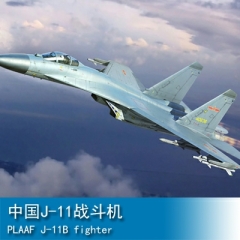 Trumpeter PLAAF J-11B fighter 1:144 Fighter 03915