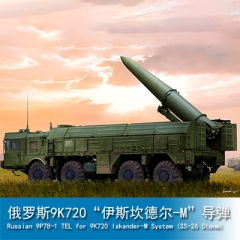 Trumpeter Russian 9P78-1 TEL for 9K720 Iskander-M System (SS-26 Stone) 1:35 Military Transporter 01051