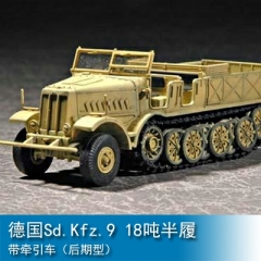 Trumpeter German Sd.Kfz.9 Schwere Zugkraftwagen 18t Type F3 1:72 Armored vehicle 07252