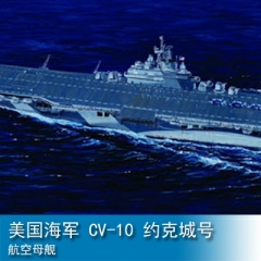 Trumpeter USS YORKTOWN CV-10 1:700 Aircraft carrier 05729