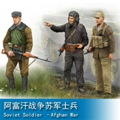 Trumpeter Soviet Soldier –Afghan War 1:35 Military Figure 00433