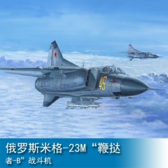 Trumpeter Russian MiG-23M Flogger-B 1:48 Fighter 02853