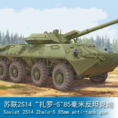 Trumpeter Russian 2S14 Tank Destroyer 1:35 Armored vehicle 09536
