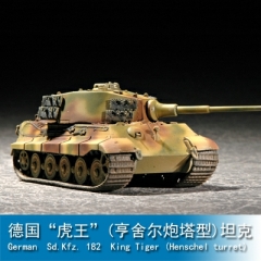 Trumpeter German  Sd.Kfz. 182  King Tiger (Henschel turret) 1:72 Tank 07201