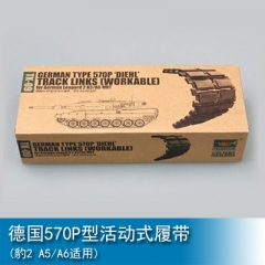 Trumpeter German type 570P 'DIEHL' for German Leopard 2 A5/A6 MBT 1:35 02039