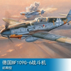 Trumpeter Messerschmitt Bf 109G-6(Early) 1:32 Fighter 02296